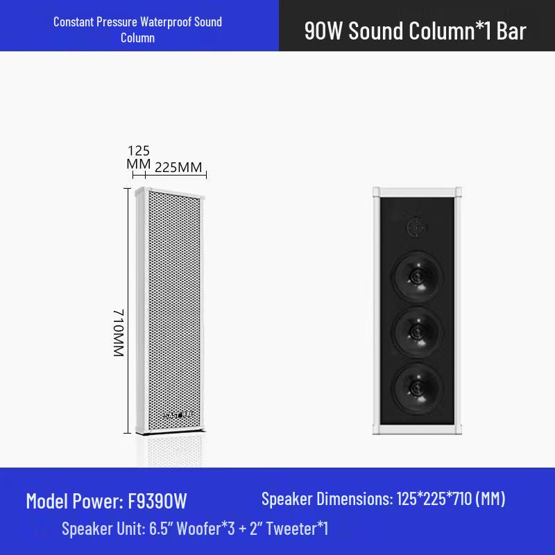 Outdoor Waterproof High-Power Wall-Mounted Speaker Set for Square Broadcasting