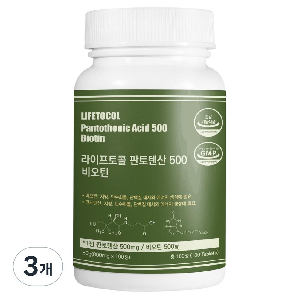 LifeTocol Pantothenic Acid 500 Biotin 80g 3 Pcs 100 Tablets