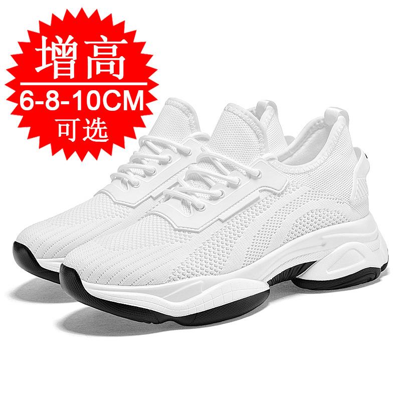 Men's Invisible Height Increasing Elevator Shoes Black/White Super Lightweight Sporty Sneakers 8 Cm Taller Hidden Heel Shoes