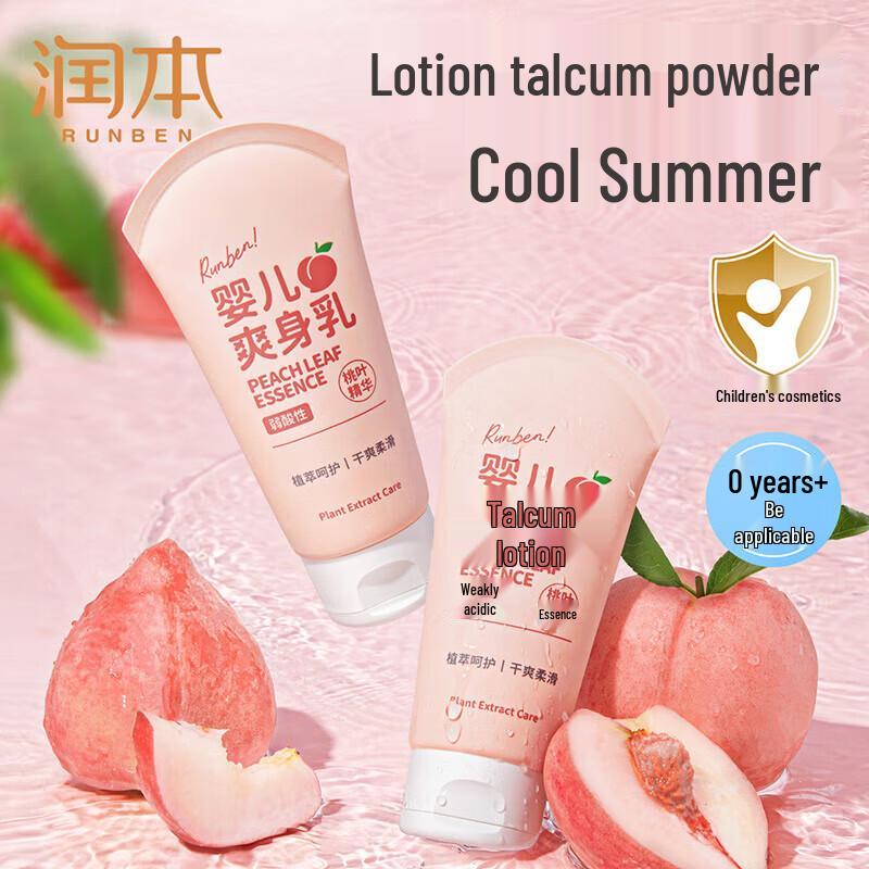 Runben Baby Soothing Lotion with Peach Leaf Essence
