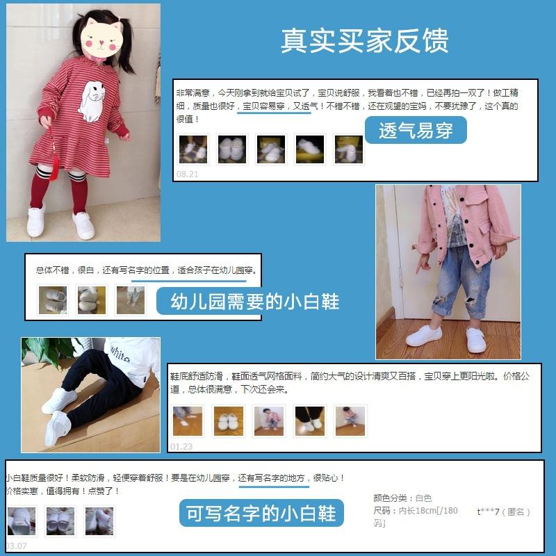 Kindergarten indoor shoes boys summer children admission small white shoes boys girls cloth shoes girls baby canvas shoes