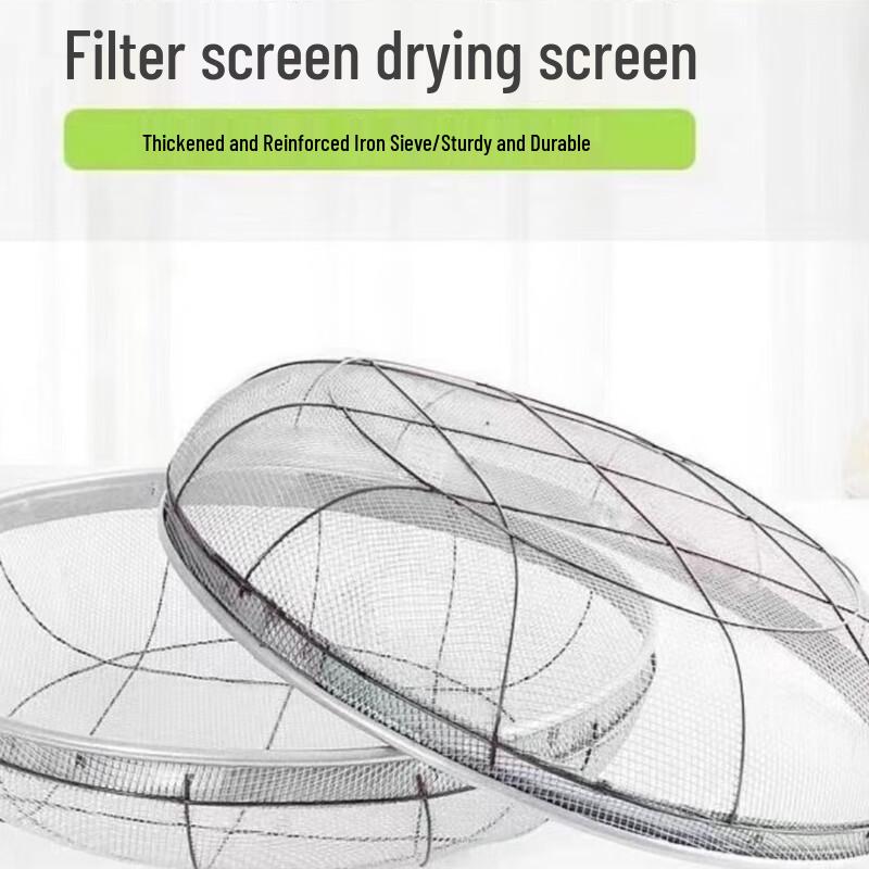 Round Iron Wire Garden Sieve