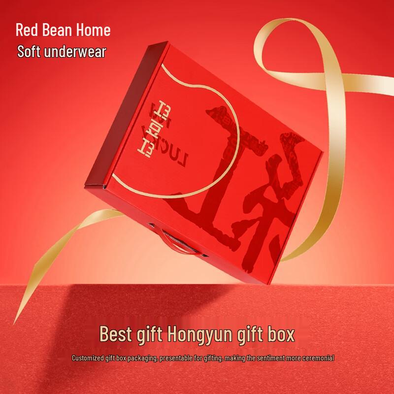 Hodohome Women's Red Antibacterial Cotton Thermal Underwear 3-Piece Set