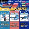 Onda Water Gun, Water Play Toy, Ultra-Big Size, Water Blaster, Long Distance, 7m Throw, Large Capacity, 1250cc, Kids & Boys, Blue x White, Military