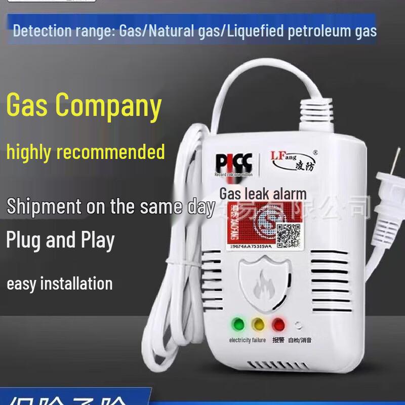 Ruifulaike Catering Gas Leak Alarm with Auto Shut-off Valve