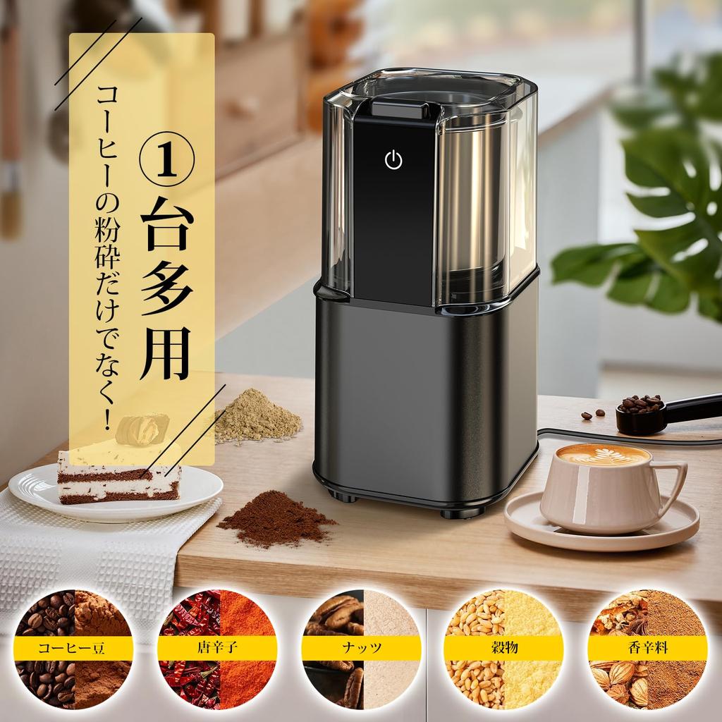 Electric Coffee Grinder with Stepless Grind Size Adjustment, Large Capacity 200W, Fine Grind In Seconds, Compact SUS304 Stainless Steel, Grinds Coffee