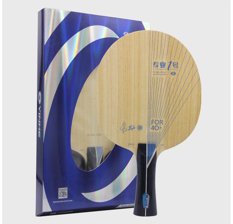Yinhe PRO-01 ALC Blue Aromatic Carbon Fast Attack Table Tennis Blade External No.1 Carbon Racket Pros Wood Material Carbon Fiber темные хаки