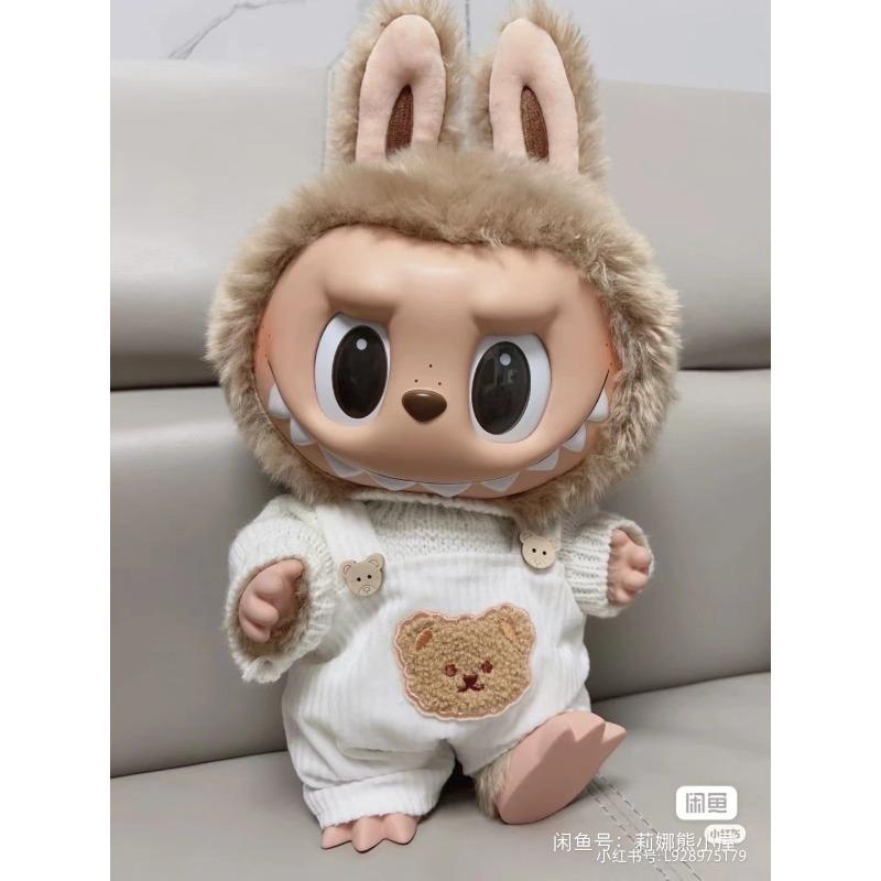 38Cm Rabub Vinyl Plush Doll Clothes for Doll Clothes