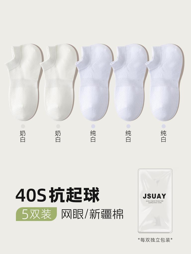 Socks Summer Thin Mesh Breathable Boat Socks 7A Antibacterial And Anti-Odor Cotton Socks Versatile Solid Color Socks Pure Cotton Socks