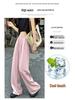Women's Ice Silk High Waist Tencel Cotton Wide-Leg Pants - Summer Pink, Loose Fit