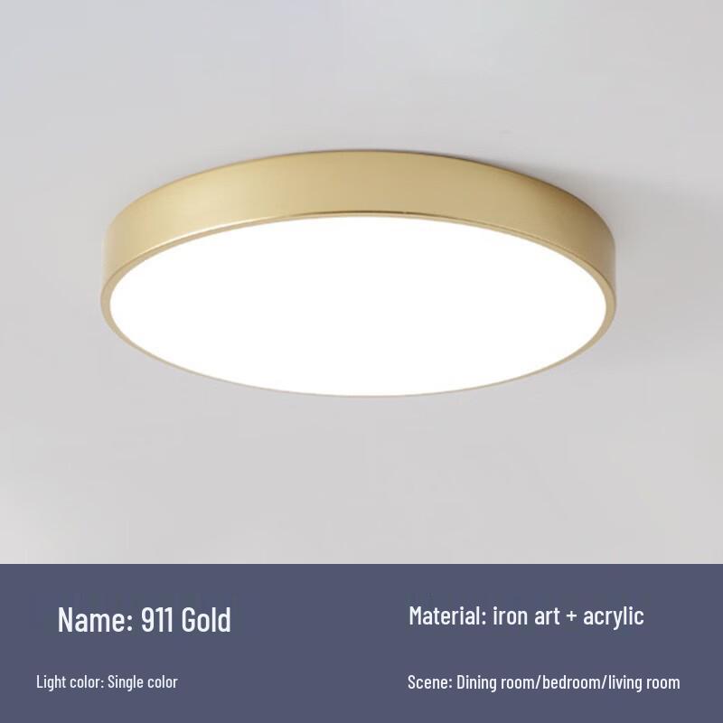 UOSU Round LED Ceiling Light