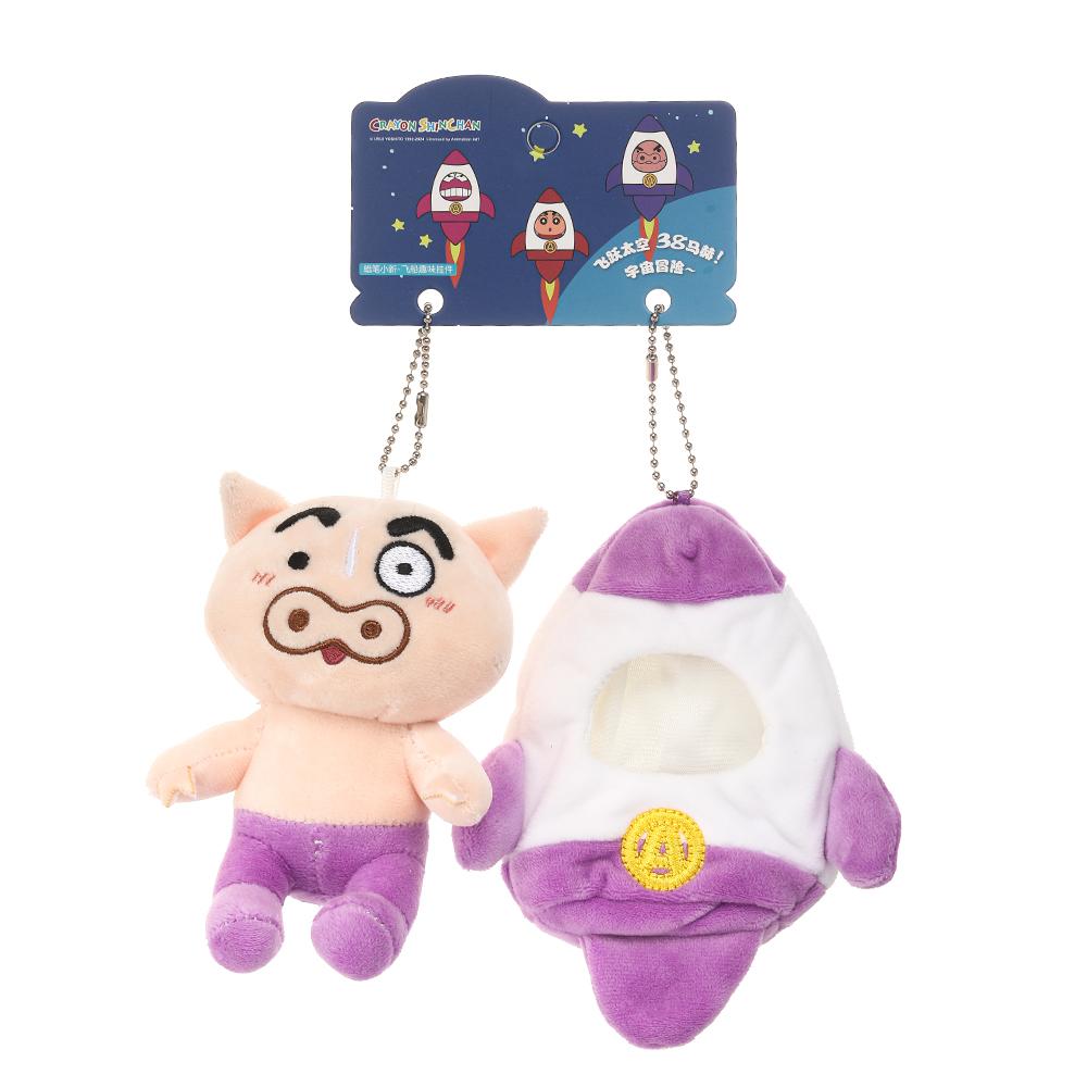 Kawaii Crayon Shinchan Shiro Plush Plush-Filled Animal Key Ring Authentic Japanese Animation Character Figure Pouch Attachment