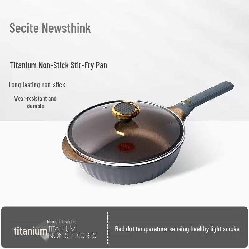 

XinSite Titanium Non-stick Cookware Series