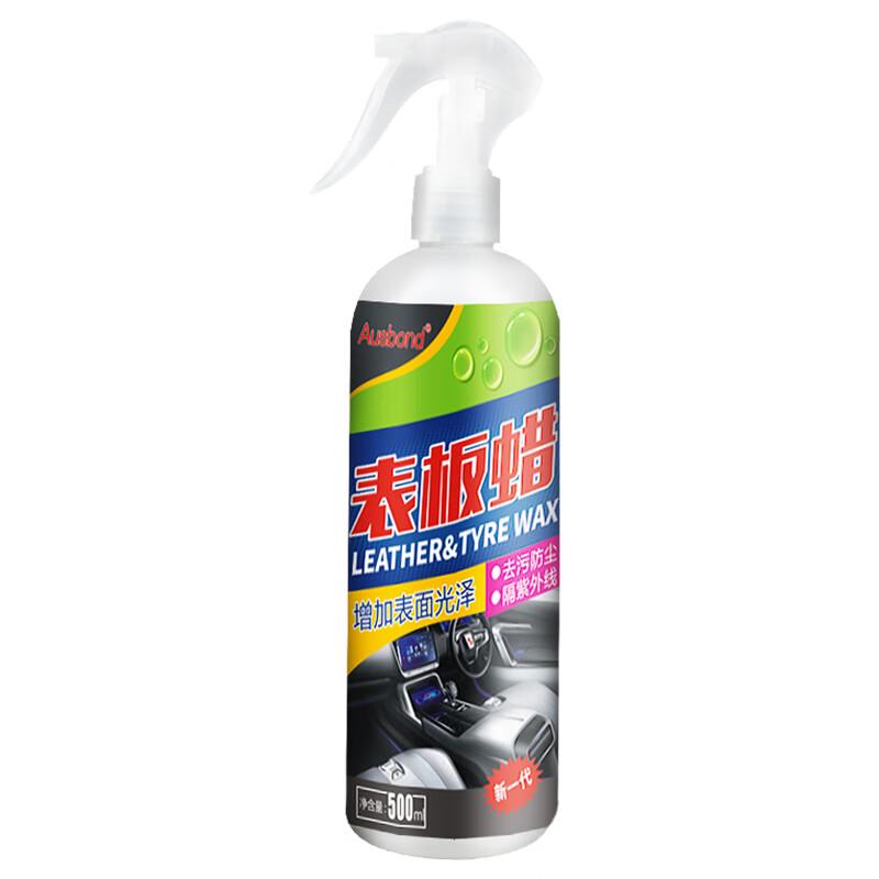 Ausbond Car Interior Dashboard Cleaner & Revitalizer Spray Wax