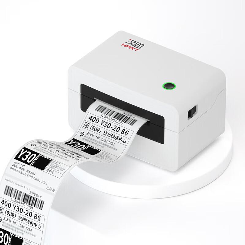 HPRT N31X Thermal Express Waybill & Label Printer CN plug (adapter included)