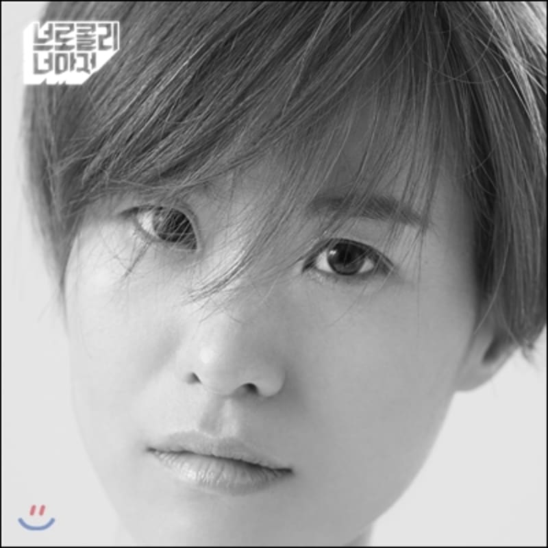 

Broccoli you too - slowly