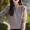 Women's Cashmere Sweater Qinghe Cashmere 30% Cashmere 70% Wool Autumn and Winter Pullover Warm and Fashionable