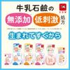 Kewpie Moisturizing Baby Soap with 400mL (Foam Type) Pump,