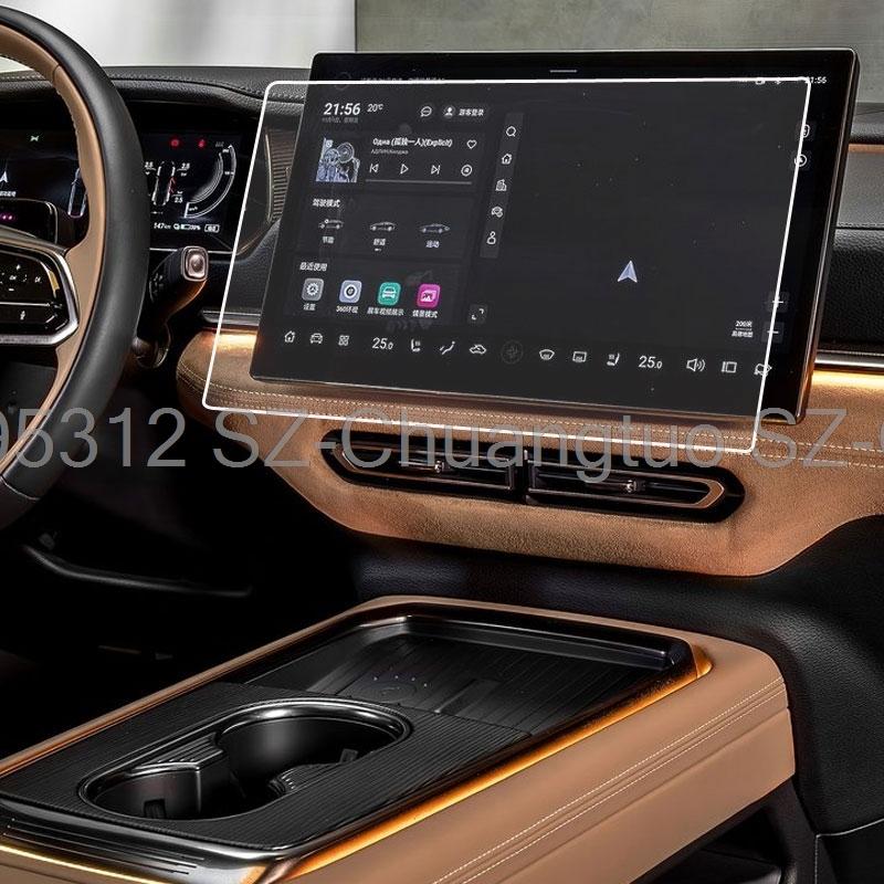 BildschirmSchutz Gehärtetes Glas Für Mazda 6E 2025 2024 14,6 Zoll Auto-Navigation Infotainment GPS LCD-Bildschirm Kratzschutzfolie