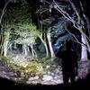 High Light LED Searchlight 1200mAh Long Range Torch USB Rechargeable Work Light P90 Waterproof Floodlight Powerful Flashlight