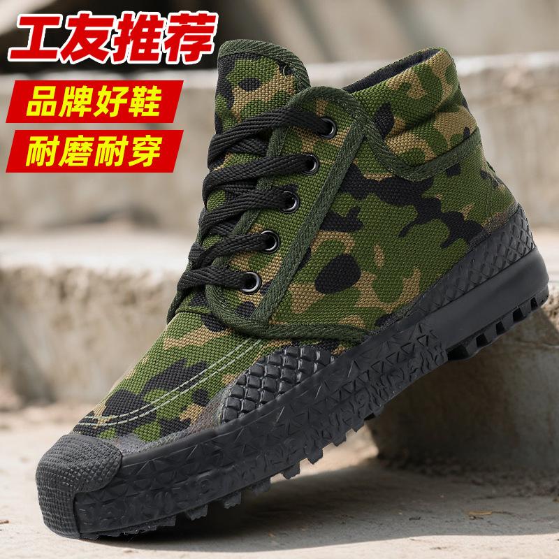High-top camouflage liberation shoes construction site work labor shoes mountaineering protective shoes workshop work shoes military training