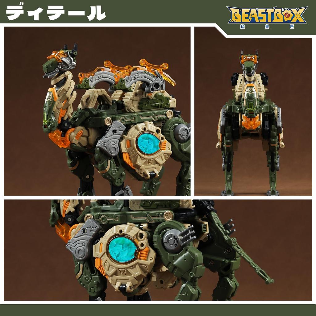 BEASTBOX 52TOYS OASIS Transforming Cube To Highly Articulated Action Transforms Into a Mecha or No Batteries Perfect Gift for Kids and Adults BB-65