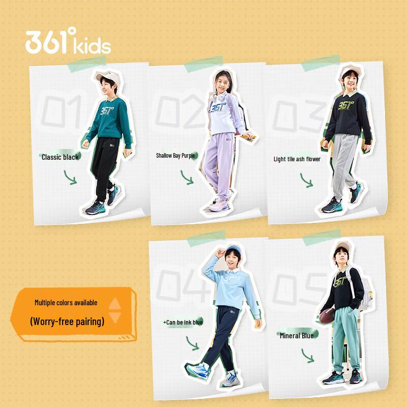 361° Kids' Knitted Elastic Sports Pants
