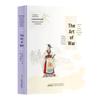 Chinese Classics Youth Edition for Students