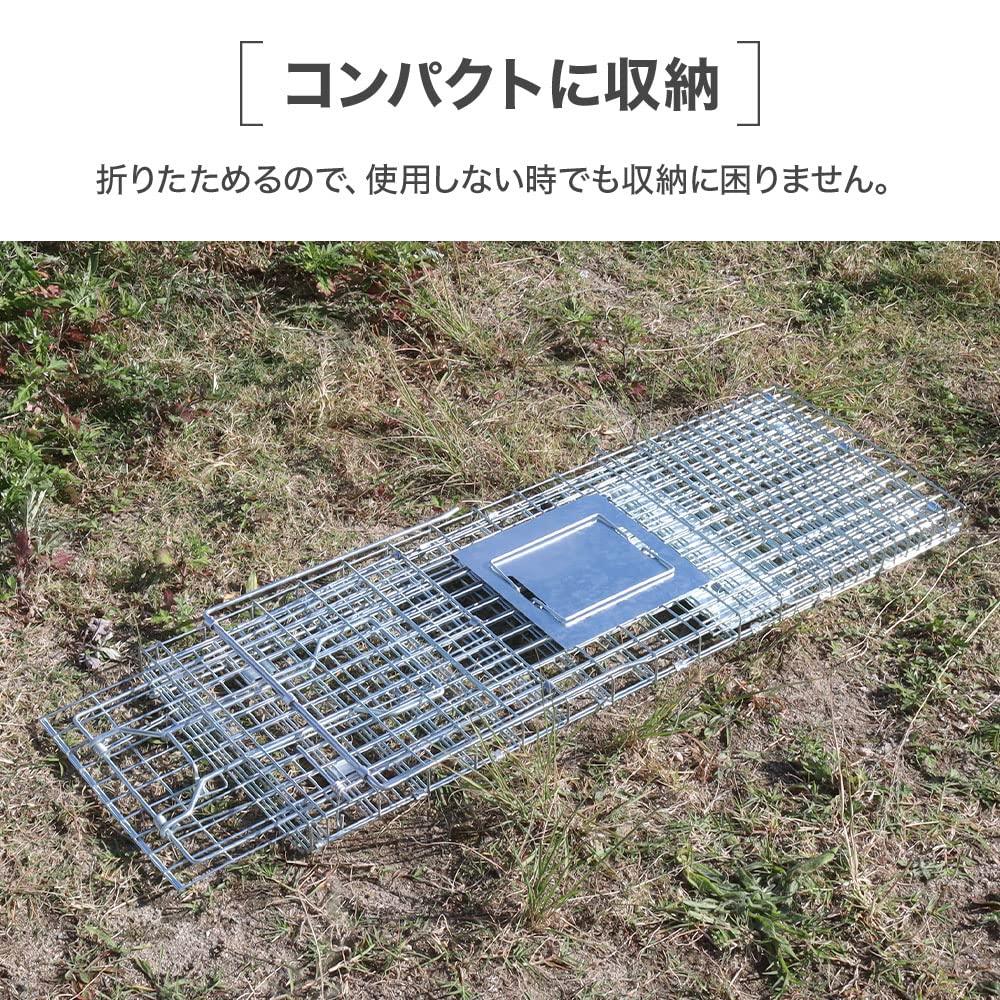 Iimono117 Safe Cat Trap with for Stray Lost and Masked Palm Easy Assembly and Perfect for Home Gardens and Crop Made In Includes Japanese Instructions