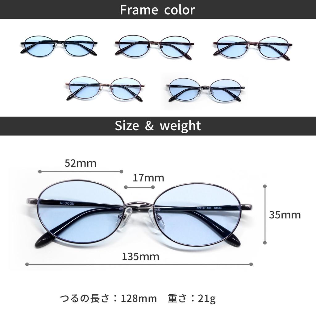 Sunglasses for Day and Night Suitable for Driving and Computer Features NeoContrast UV Suitable for Night 1524 White Use, Use. Technology. [Approx.