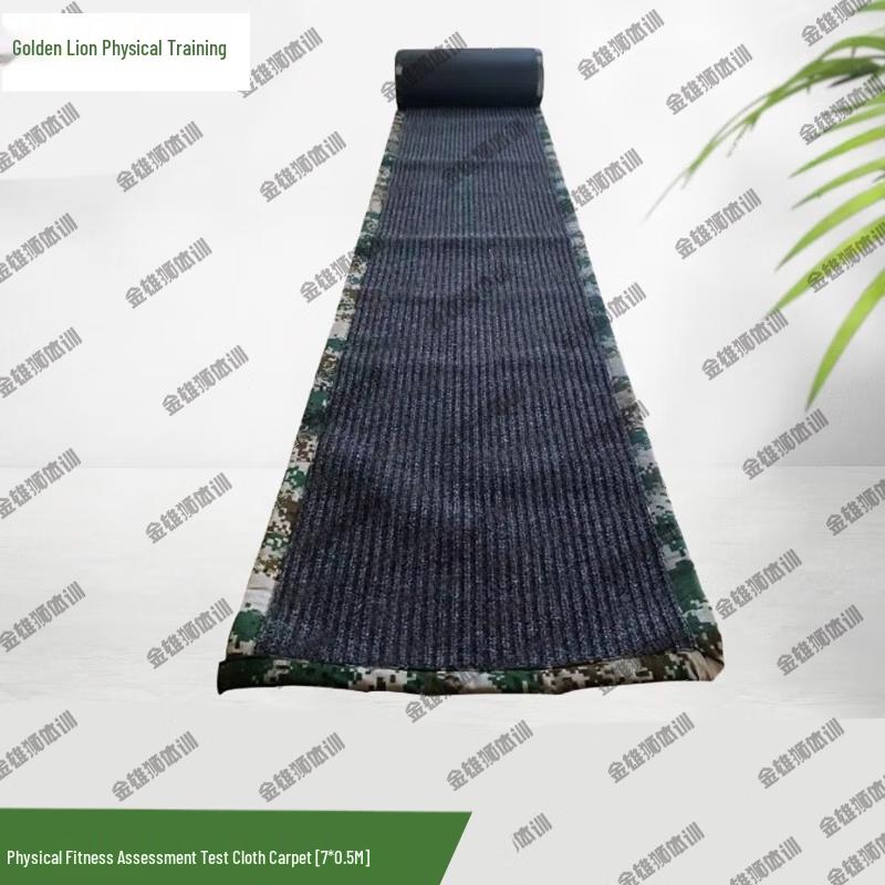 Golden Lion Long-Distance Running Timing Mat