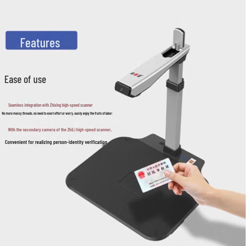 Zhihuixing Jieyu D10A3 A3 Document Camera Scanner CN plug (adapter included)