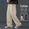 Men's Loose Straight-Leg Casual Pants