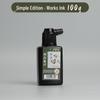 Mali Golden Calligraphy Ink – 500g Bottle, 100g Brush; Ideal for Chinese Painting & Calligraphy.