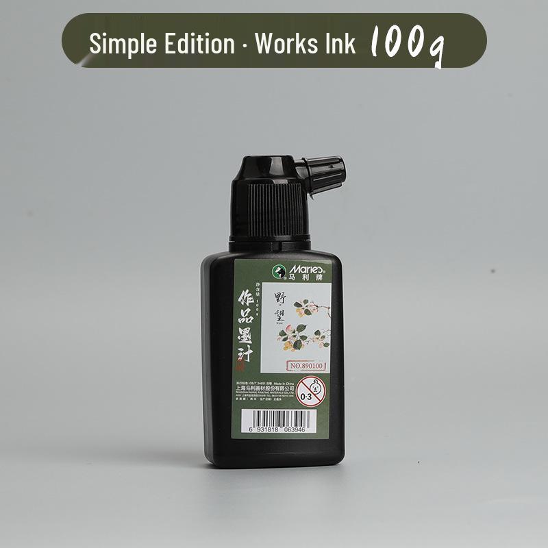 Mali Golden Calligraphy Ink – 500g Bottle, 100g Brush; Ideal for Chinese Painting & Calligraphy.