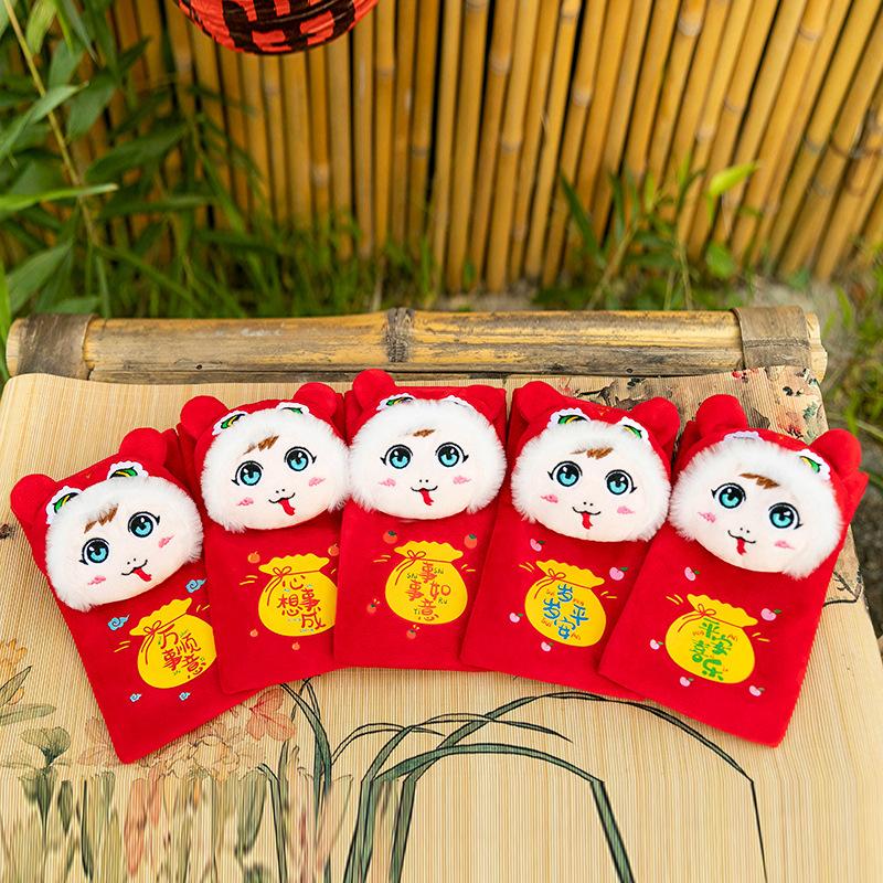 Year of The Snake Mascot Snake Hat Snake Bag New Year Hat Cross-Back Red Packet Doll Festive Dragon Doll Annual Party Gift