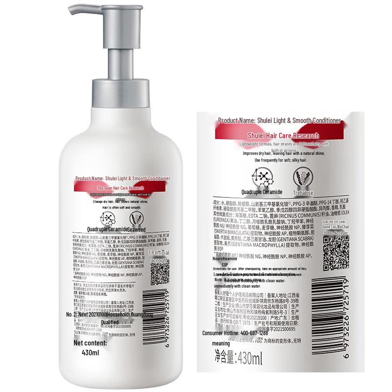 SLEK PROPRO Series Light & Smooth Conditioner