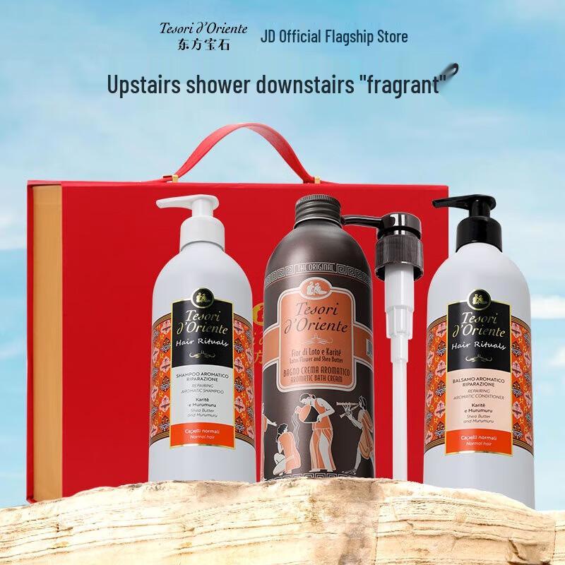 Tesori d Oriente Water Lotus Scented Bath & Hair Care 3-Piece Set