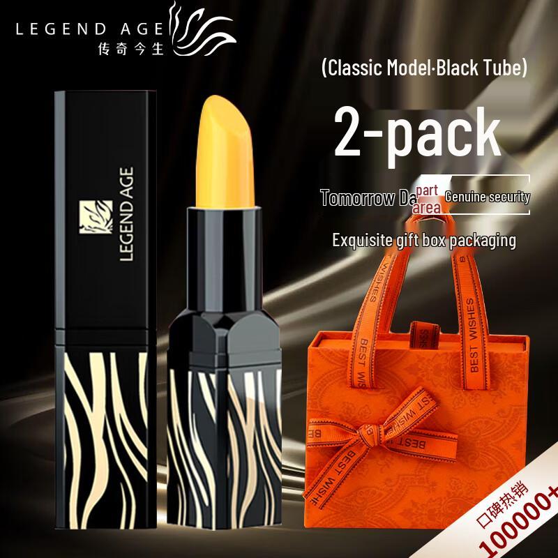 

Legend Age Бальзам для губ, меняющий цвет в зависимости от температуры 2 Sticks