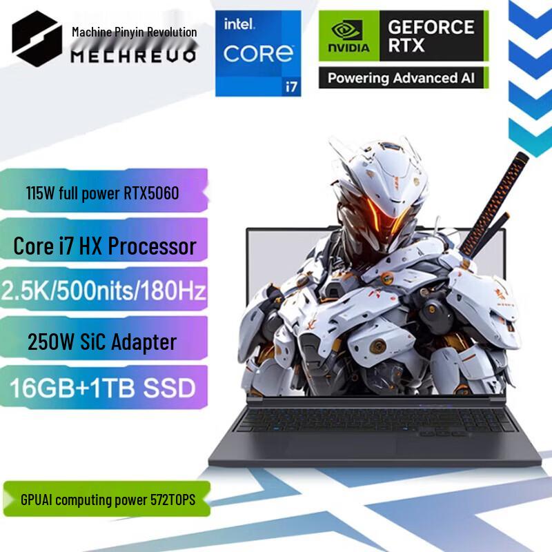 MECHREVO Aurora X Pro Gaming Laptop (CN version)