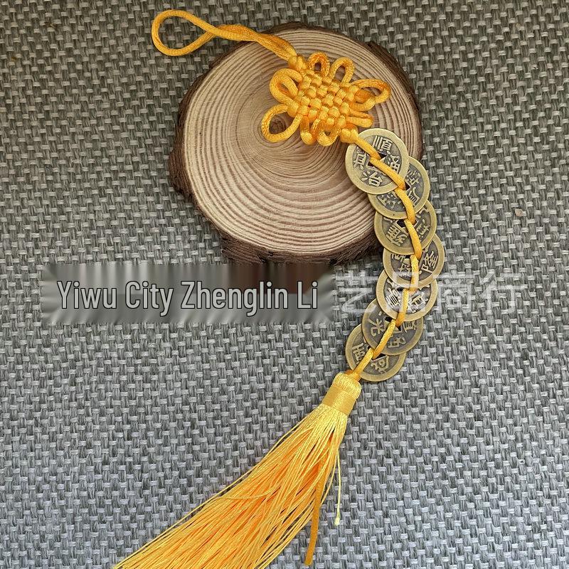Five Emperor Copper Coin Keychain Pendant - 2.5cm