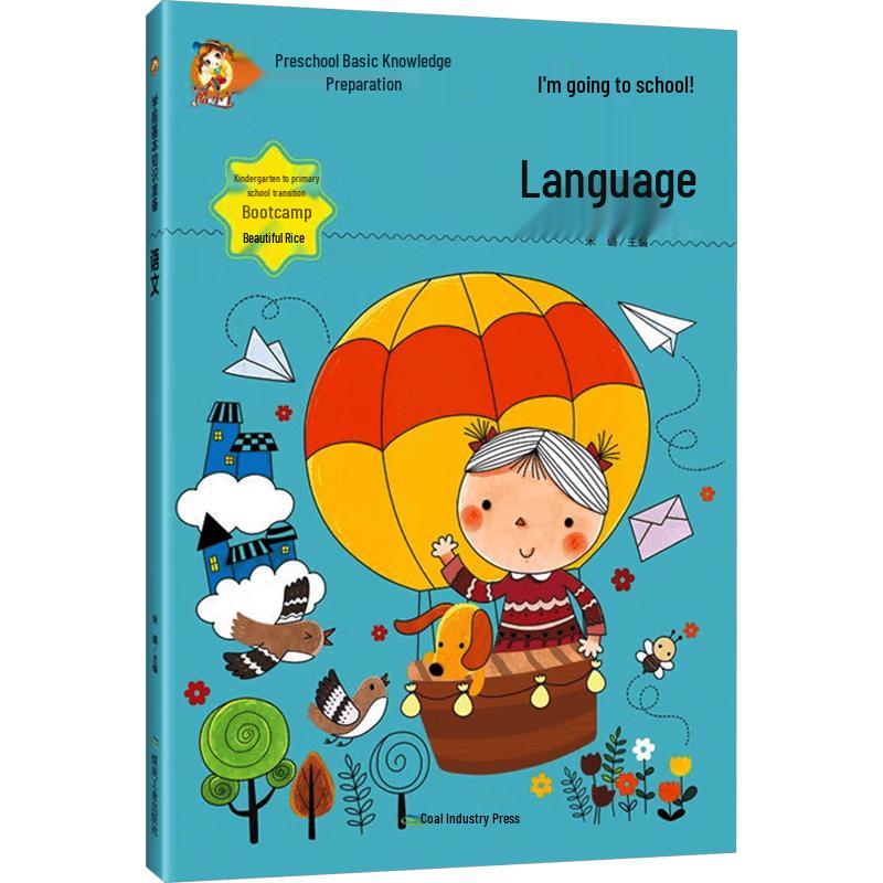 Preschool Chinese Language & Readiness Workbook