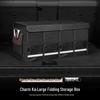 Foldable Waterproof Car Trunk Organizer: Multifunctional Vehicle Storage Box