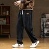 Wassup Sohot Men's Casual Jogger Sweatpants