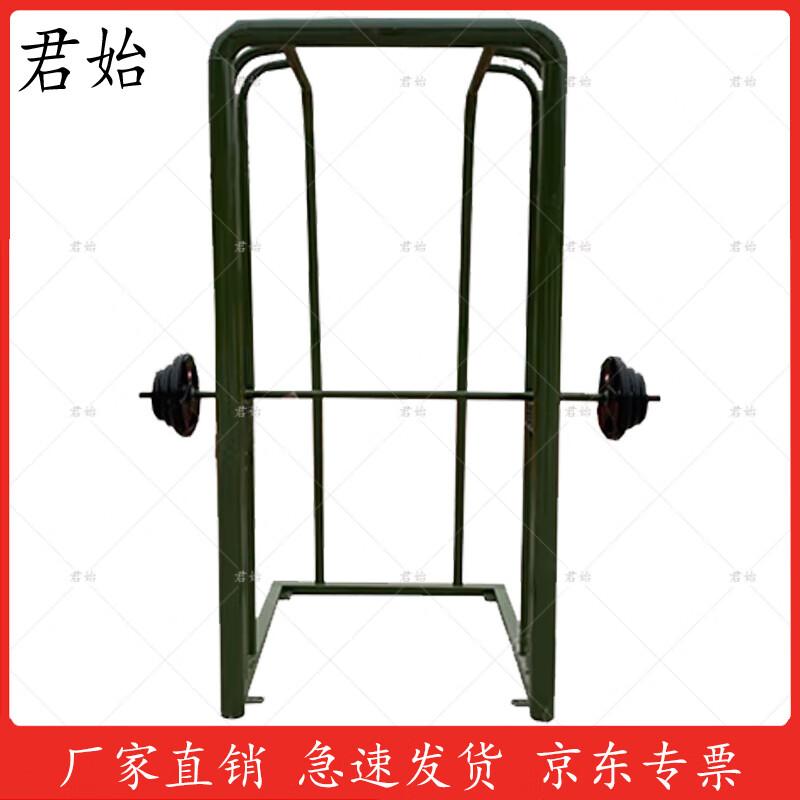 Junshi Outdoor Multi-functional Fitness Squat Rack