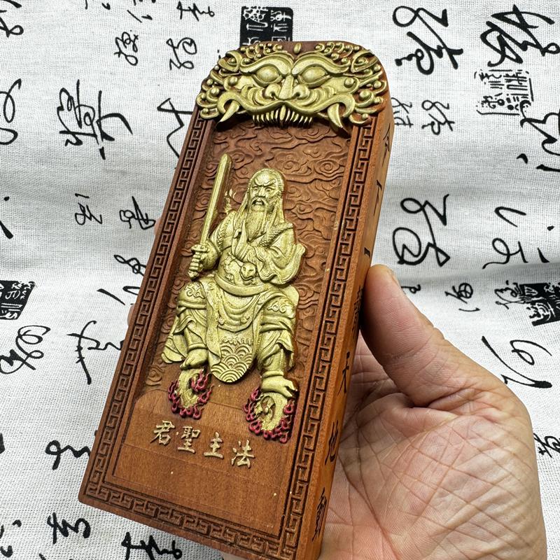 Thunder Lightning Struck Wooden, Dharma master,holy ruler's decree,auspicious feng shui supplies