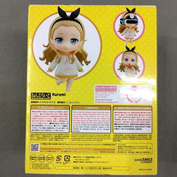 [USED] Nendoroid Kurumi Licorico 2272 Licorico Figure