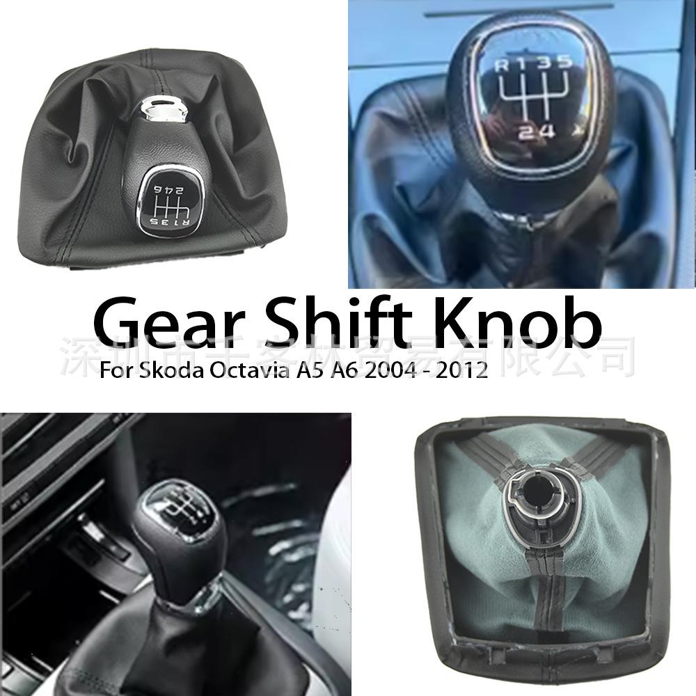Chrome Gear Shift Knob with Leather Boot for Skoda Octavia A5/A6 (2004-2012)