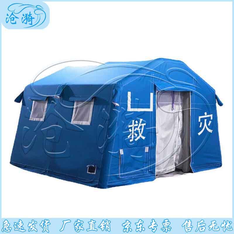 Large Inflatable Emergency Command Tent