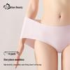Urban Beauty Women's Ice Silk Seamless Briefs 4-Pack